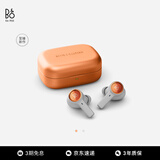 B&O Eleven  全新上市旗舰级主动降噪真无线蓝牙耳机 Beoplay EX 高音质长续航 Copper Tone暖色铝
