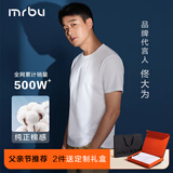 Mr.Bu【父亲节礼物】布先生新疆长绒棉纯棉短袖T恤男士上衣夏季衣服 【纯正棉感T】白色圆领 XL (180)