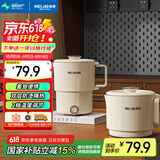 美菱（MeiLing）便携式烧水壶电水壶折叠不锈钢水壶旅行出差电热水壶烧水杯家用水壶养生壶火锅宿舍泡面杯MH-D605