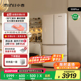 小吉（MINIJ）[国家补贴20%]508L法式奶油风复古冰箱客厅厨房一级能效除菌干湿分储变温低噪BCD-JF508WB PLUS
