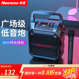 纽曼K97无线蓝牙音箱广场舞音响户外大音量便携式低音炮家用K歌带麦克风插U盘音乐播放器微信收款喇叭