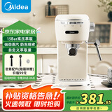 美的（Midea）【国家补贴】【送礼推荐】复古意式半自动咖啡机 小型家用恒温萃取打奶泡一体机花式奶咖MA-KFE07