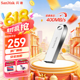 闪迪（SanDisk）512GB USB3.2 U盘 CZ74 读速高达400MB/s 金属高速u盘 安全加密 学习办公投标大容量优盘