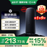 小度蓝牙音箱Pro 黑色 户外便携蓝牙音响 声学小钢炮 防尘防水露营