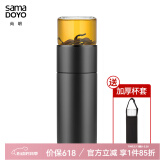 尚明茶水分离耐热玻璃冲泡茶过滤随手杯随手杯户外便携旅行车载水杯 保温款（不带提绳） 300ml