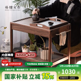 朴愫木作茶几客厅简约小茶几黑胡桃实木边几茶桌可移动角几小桌子 小二边几【升级版】丨5月底