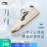 李宁月白丨2025春季男鞋板鞋厚底增高百搭经典休闲鞋AGCS251