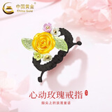 中国黄金（CHINA GOLD）花朵黄金戒指女款足金玫瑰花编织指环情人节生日礼物送女友闺蜜 玫瑰花戒指【黑绳】约0.1g
