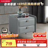 顾家家居（KUKA） 顾家家居 床头柜 现代简约双抽高脚储物柜收纳柜卧室家具PT7820 花青蓝 478*426*480（mm）