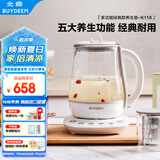 北鼎（Buydeem）【无胶水】养生壶中药壶多功能养生壶迷你玻璃煮茶器煮茶壶燕窝银耳1.5L K118本白色【国家补贴】