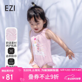 弈姿儿童泳衣女童宝宝连体游泳衣小童泳装女 EZI20G050 粉色 128cm