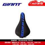 捷安特（GIANT）PROTECT硅胶座垫套柔软舒适山地车公路车坐垫套双尺寸可选 黑蓝窄版