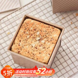 杰凯诺（Jekero）吐司盒模具 烘焙家用工具不沾小吐司模具带盖烤箱 小吐司模具250g