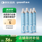鱼跃氧气瓶口吸式便携氧气呼吸器孕妇老人吸氧高反旅游1000ml 四瓶装