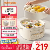 九阳（Joyoung）电炖锅电炖盅电砂锅煲汤锅炖汤锅多功能锅燕窝锅大容量煮粥神器婴儿辅食锅电煮锅GD526Z
