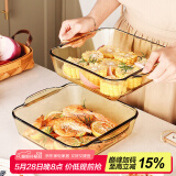 格娜斯正方形耐热玻璃烤盘烤箱用微波炉专用鱼盘餐盘菜盘蛋糕披萨焗饭盘烘焙餐具琥珀色双耳玻璃盘2L 单个装