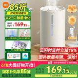 米家小米智能除菌加湿器2加湿器卧室轻音杀菌孕妇婴儿智能恒湿上加水 4.5L大容量MJJSQ05DY