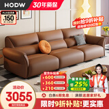 HODW 沙发 意式真皮沙发客厅2025新款头层牛皮极简小户型直排沙发皮艺 2.8m多人位【暮光棕】 升级款【头层牛皮】