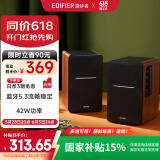 漫步者（EDIFIER）R1200BT 经典升级 2.0声道电脑音响 家用桌面台式机笔记本蓝牙音箱