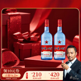 二锅头 蓝瓶绵柔8陈酿 清香型白酒 53度 750ml 双瓶装