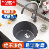 迈锐博（MARBOO）德国厨房洗菜盆单槽台下盆小尺寸岛台阳台转角水槽石英石水池185 【Φ41】182套餐B:T9301龙头配置