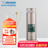 象印保温杯不锈钢茶水分离茶隔泡茶杯防漏水杯JTE46-PX