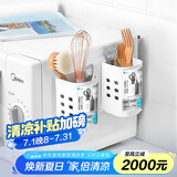 ASVEL冰箱侧面磁吸置物架 免打孔厨房用品保鲜袋收纳储物架 小号