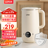 LOTOR豆浆机迷你破壁机粮家用小型全自动轻音免滤免洗免煮榨汁米糊婴儿辅食机1-2人2025新款 1L 白色旗舰款