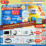伊利QQ星榛高铂金儿童奶粉4段(3-12岁)【CBP+高钙+乳铁蛋白】700g*6