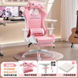 珂尔司电竞椅电脑椅子男女生游戏久坐舒适人体工学椅转椅办公椅座椅可躺 【4D电竞扶手】字母粉白-乳胶填充-四级气杆-搁脚