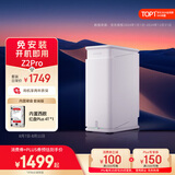 极空间私有云Z2Pro 4T双盘位NAS智能AI娱乐办公网络存储服务器(内置1块红盘Plus 4TB硬盘)白色 免安装