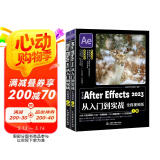 中文版After Effects 2023从入门到实战（全程视频全两册）哪吒动画使用软件ae特效渲染书籍 广告动画影视特效UI动效图书书香节