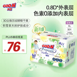 GOO.N【品牌直供 安心品质】大王天使自然之恩短裤拉拉裤 新升级小短裤XL32片（12-17kg）