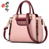 游子吟女包生日礼物送妈妈包包百搭新款手提包女士包休闲斜挎包大容量 酒红拼粉+花+手链+梳子