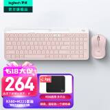 罗技（Logitech）K580无线蓝牙超薄静音键盘 办公键盘笔记本电脑手机Mac平板ipad键盘双模外接键盘薄膜 便携多屏 粉色-时尚套装【K580+M221】