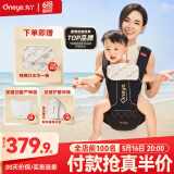 丸丫云感腰凳婴儿轻便抱式宝宝背带多功能透气四季通用抱娃神器黑金色