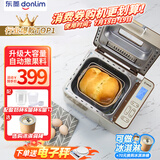 东菱（Donlim）面包机家用冰淇淋机 全自动和面机 家用揉面机 可预约智能投撒果料 烤面包机DL-TM018 行业爆款|仿古法揉面TM018