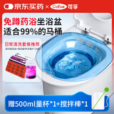 可孚 坐浴盆女专用免蹲痔疮泡药浴盆男私处冲洗器高锰酸钾消毒片