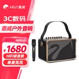 惠威（HiVi）便携式蓝牙手提音响广场舞音响家庭ktv音响套装户外露营商超导购舞台会议教学扩音器卡拉OK一体 【MQ5】单话筒+直播特效 【咨询客服有礼】
