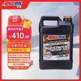 安索（AMSOIL）美国原装进口全合成机油 润滑油 0W-30 SP 3.78L 签名版AZO1G