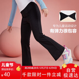 ASK JUNIOR女童裤子2025春儿童纯色喇叭裤休闲舒适弹力长裤 黑色  110 
