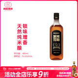 阿拉老酒厨用花雕酒花雕料酒 锁味增香 生腌熟醉 炒煮烹调 去腥无添加料酒 480mL 1瓶 单瓶装