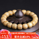 妍韵珠宝精品11x10mm黄金籽星月菩提手串原生态佛桶珠文玩把件男女士手链