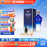 洋河天之蓝52度520mL白酒 洋河酒厂旗舰 52度 520mL 1盒
