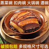 时光旧巷老式土碗土陶碗蒸烧白扣肉碗土钵碗土巴碗农家火锅碗油碟碗摔碗酒 黄色口径11厘米酒碗