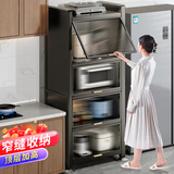 佳帮手厨房用具置物架落地多层微波收纳柜子多功能碗储物柜橱柜5层50cm