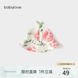 babylove婴儿帽子夏季竹棉山茶纱布外出遮阳帽男女宝宝渔夫帽清新可爱