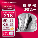 维德（WELLDAY）医用护腰带腰间盘突出腰肌劳损腰部固定器WP01G中号(M)