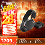 赛睿（SteelSeries）寒冰Arctis Pro Wireless 2.4G/蓝牙/有线三模电竞无线游戏耳机电脑头戴式耳麦 CS 适配三角洲行动