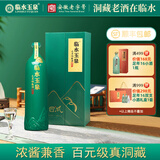 临水玉泉【酒厂官旗·安徽老名酒】足年洞藏酒·国风徽派洞藏浓酱兼香白酒 42%vol 500mL 4瓶 整箱